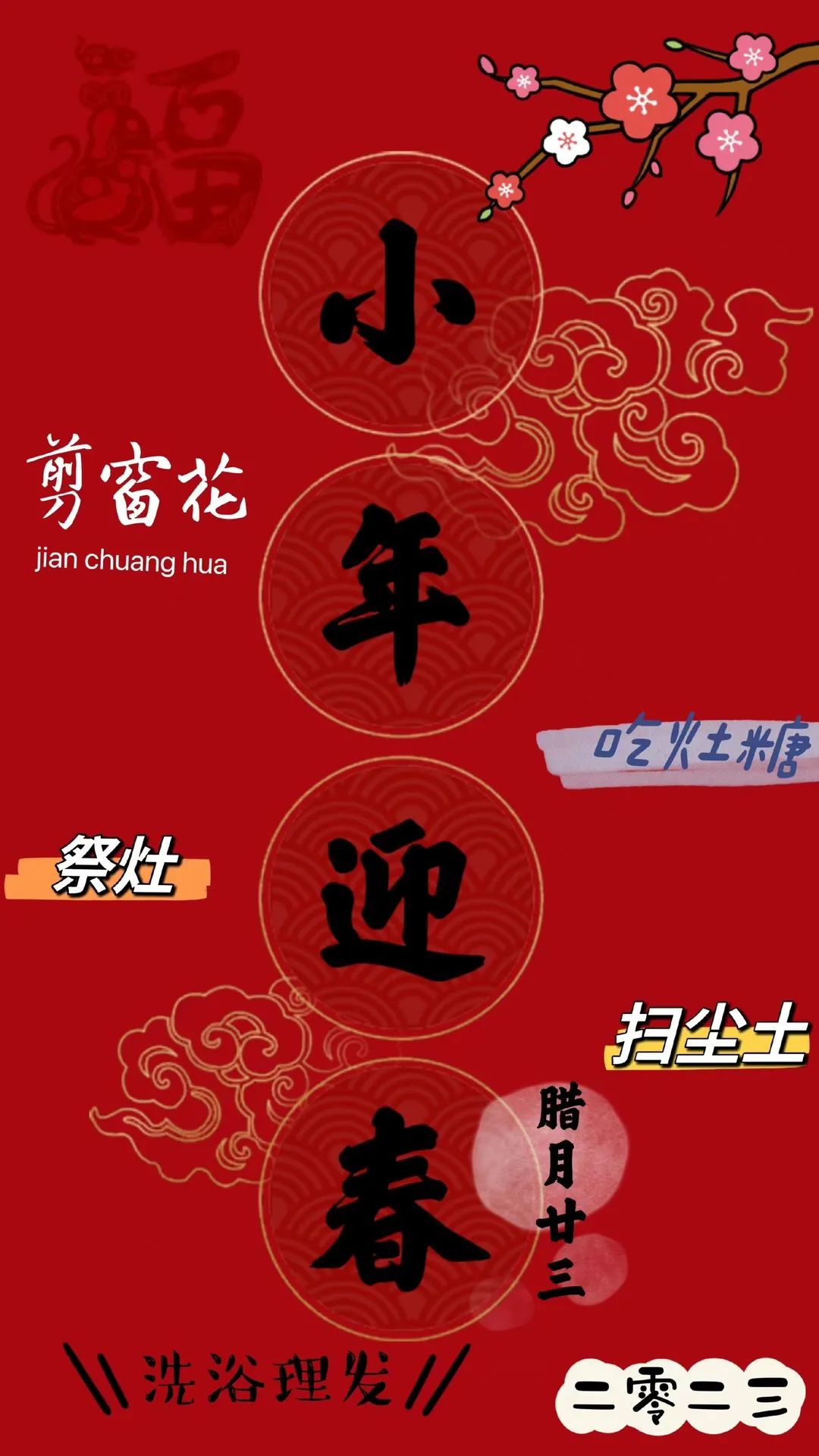 微信图片_20230112183520.jpg 图片