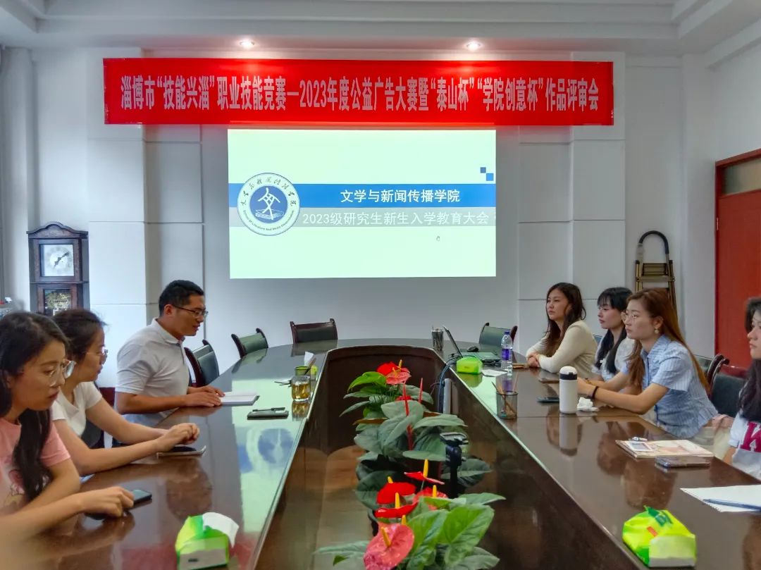 入学教育正面全景图.jpg 图片