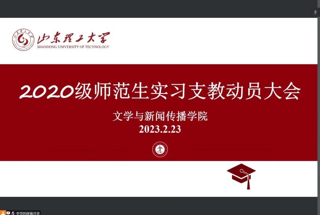 微信图片_20230225185957.jpg 图片