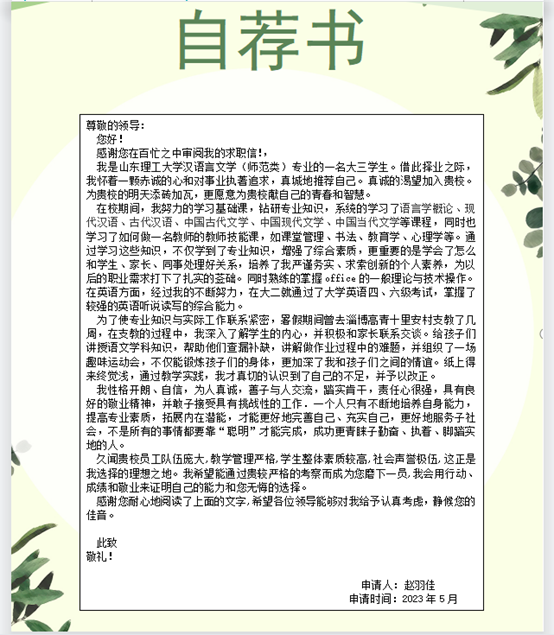 QQ图片20230620164527.png 图片