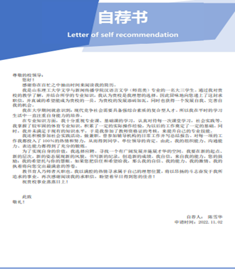 QQ图片20230620164516.png 图片