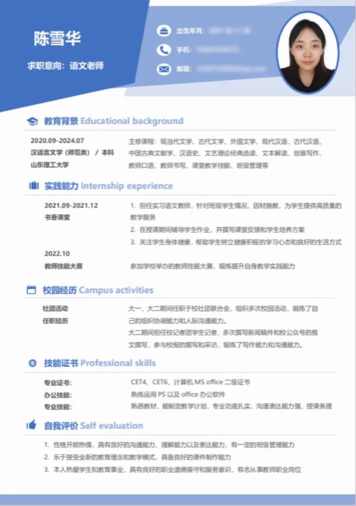 retouch_2023062016440794.jpg 图片