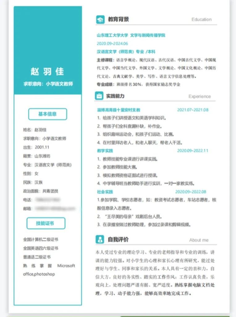 retouch_2023062016424787.jpg 图片